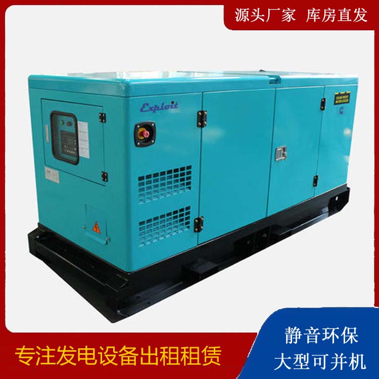 连州租赁发电机