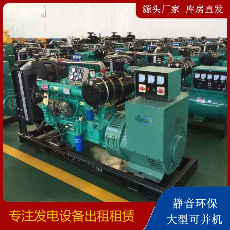 连州租赁发电机的原理是什么