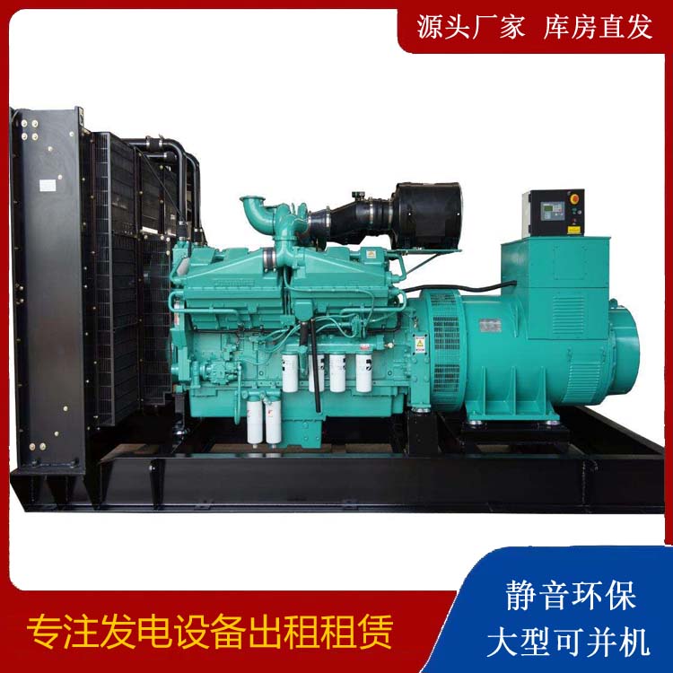 连州租赁发电机 柴油发电机组备件的清洗方法