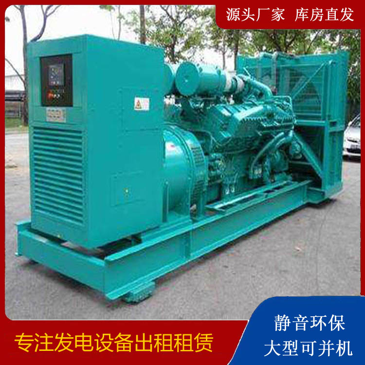 连州发电车出租 柴油发电机的日常应用注意事项