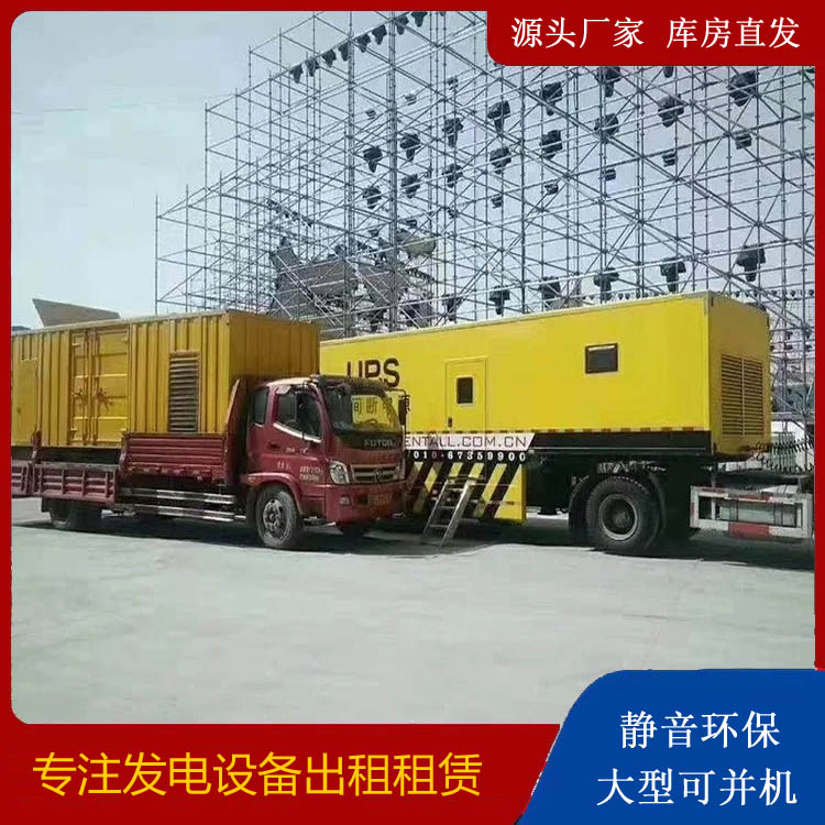 连州有哪些常见的发电机组输出电压类型？